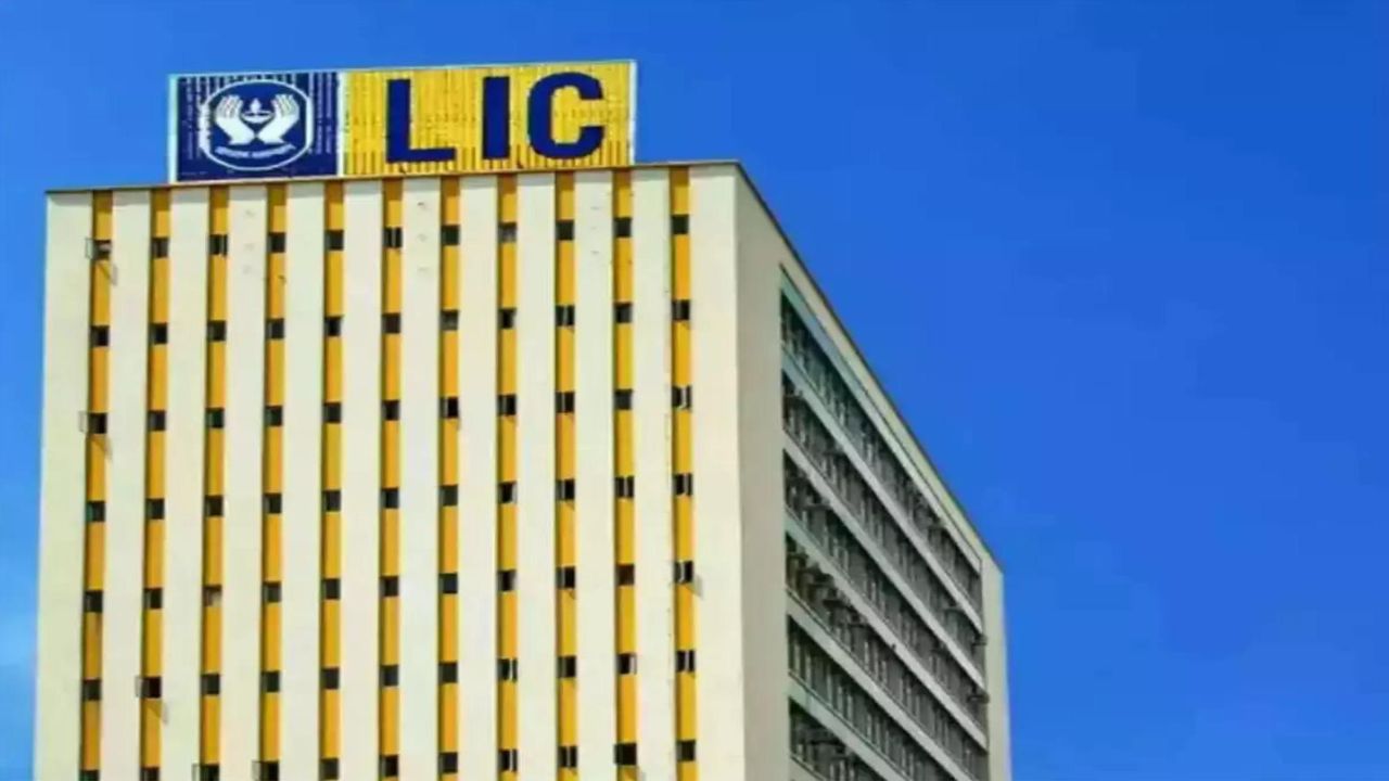 LIC New Scheme